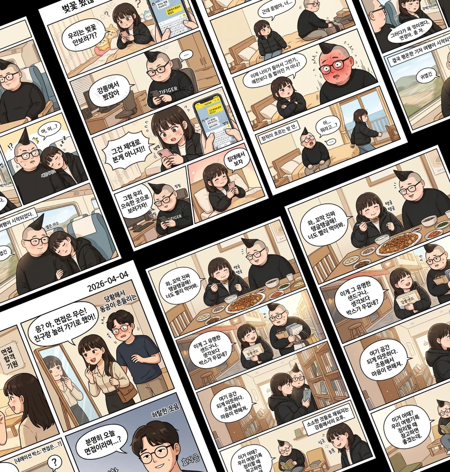 Comics made with Komic